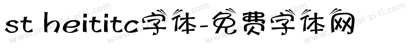 st heititc字体字体转换